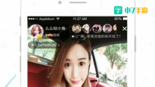 初恋直播app