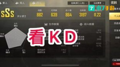 kd是什么意思