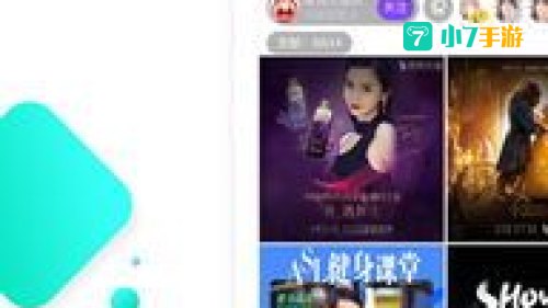 直播云下载