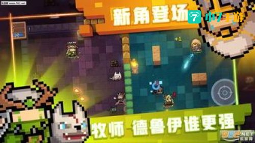 元气骑士