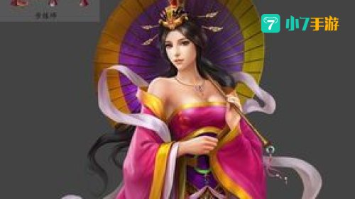步练师