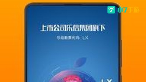 桔子理财