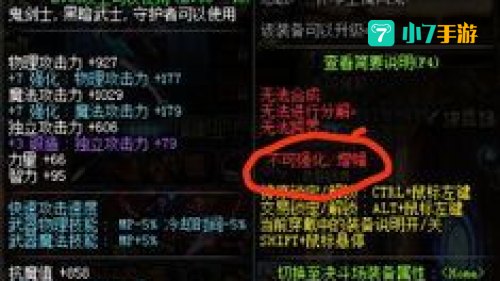 dnf活动武器怎么得