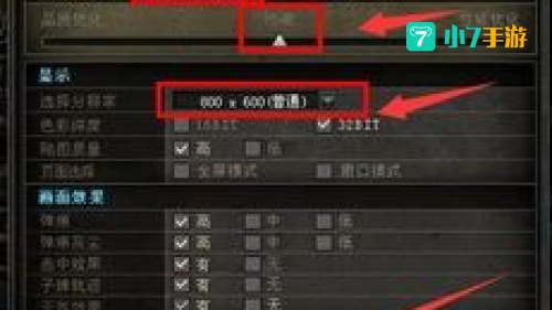 cf最新烟雾头调法