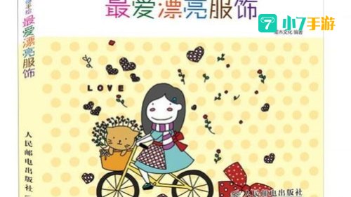最爱好看吗