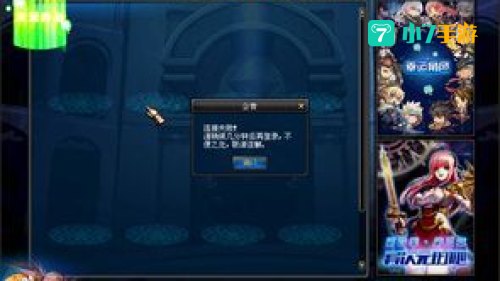 dnf连接失败