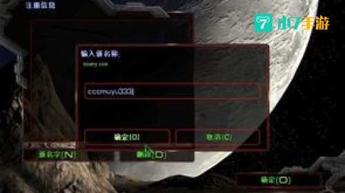 星际争霸1.08下载
