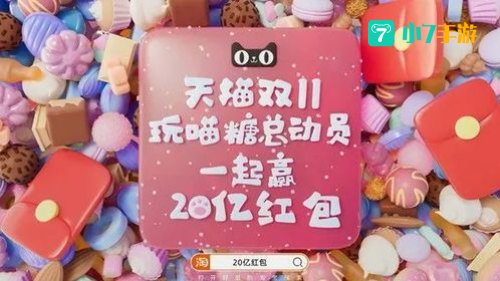 喵糖点数翻倍