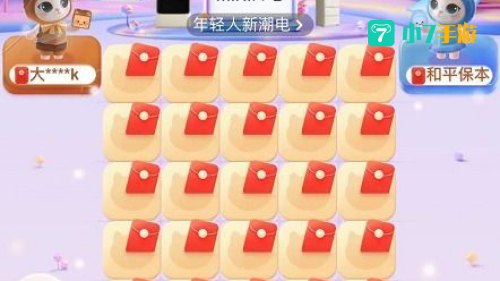 喵糖点数翻倍