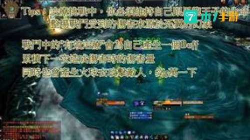 wow600披风任务流程