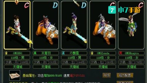 问道押镖