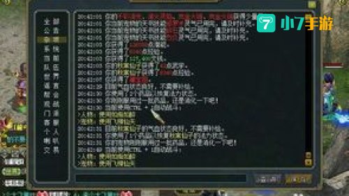 问道押镖