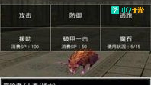死亡之塔