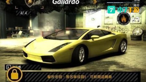 极品飞车13中文版下载