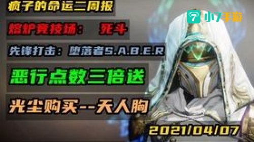 奇异之尘在哪买