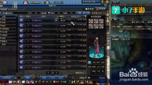 dnf漫游觉醒任务