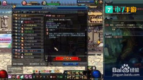 dnf漫游觉醒任务