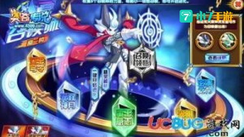 4399奥奇传说