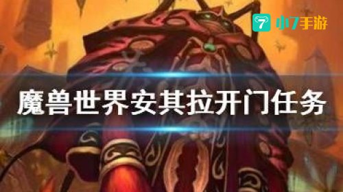 安其拉开门