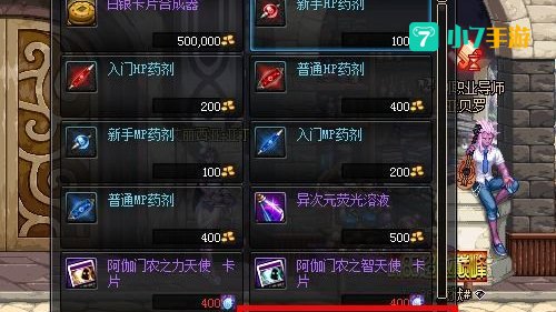 dnf炼金术师怎么赚钱