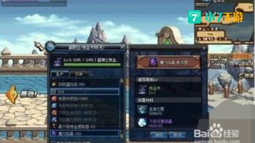 dnf炼金术师怎么赚钱