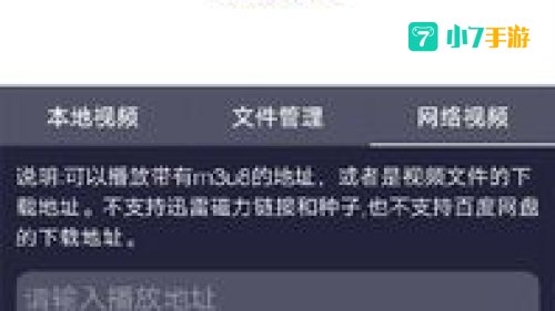 影音先锋下载