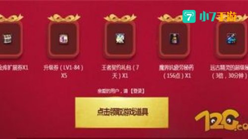 11月新手游爆料