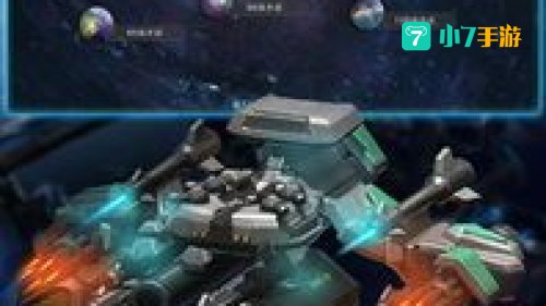 异星崛起