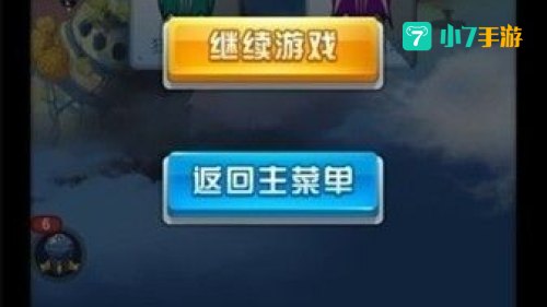 全民飞机大战刷金币