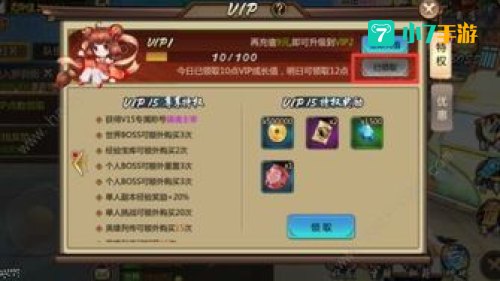 镇魂街手游兑换码