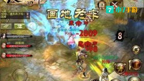 天龙八部3d官网