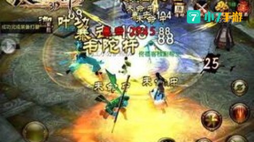 天龙八部3d官网
