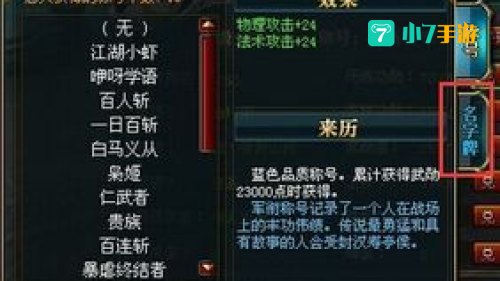 御龙在天名字符号