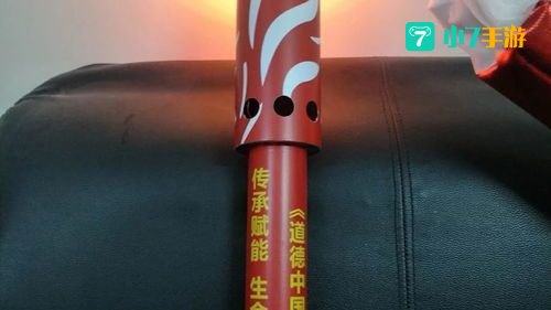 点火炬
