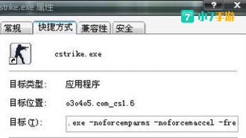 去鼠标加速度参数