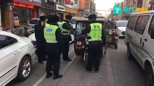 包头交警