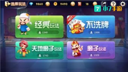 斗音下载：轻松打造个性化车载音乐库