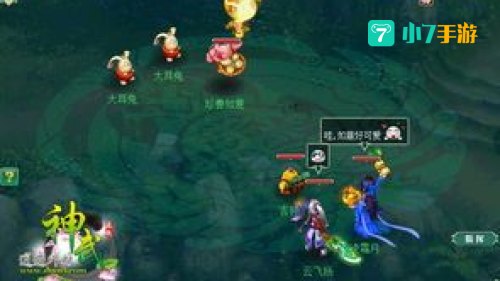 神武珍兽如意：萌动登场，智慧与可爱并存的全新宠物