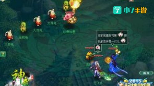 神武珍兽如意