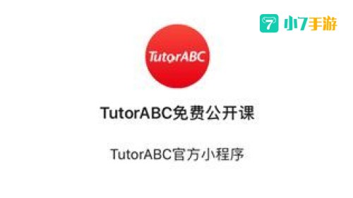tutorabc