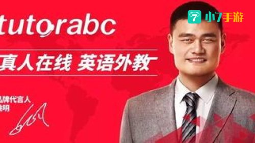 tutorabc：tutorabc创新教学理念与实践