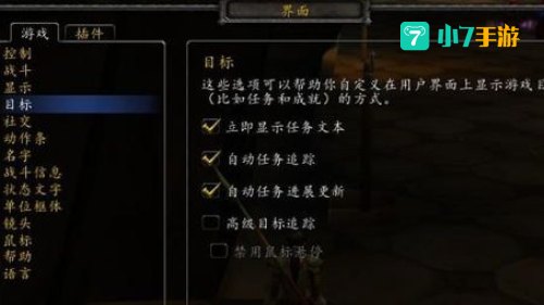 WOW自动接任务：轻松解锁游戏新篇章