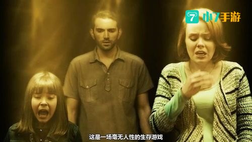 人性的游戏：探索善恶边缘的虚拟冒险