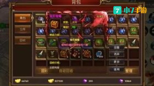传奇客户端老版本下载