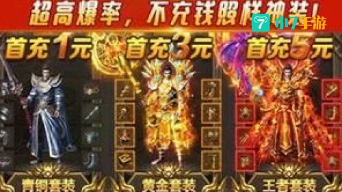 传奇客户端老版本下载：传奇客户端老版本下载，重温怀旧传奇岁月