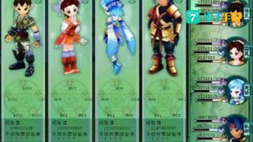 仙剑奇侠传三魔剑养成